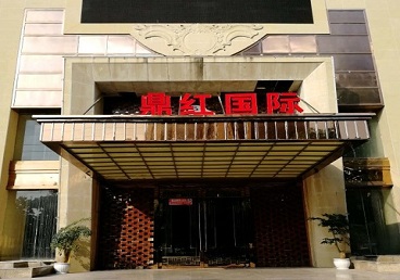 南谯商务KTV真空哪家最开放-鼎红国际KTV消费价格玩乐点评