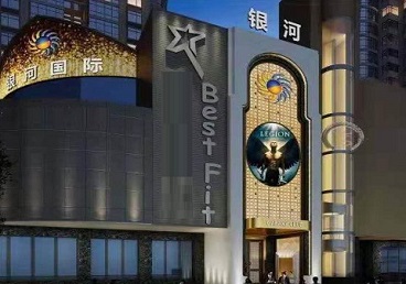 南谯KTV荤台花场公主服务好-银河国际KTV花场消费点评